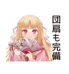 推し活★毒舌お嬢様スタンプ（個別スタンプ：16）