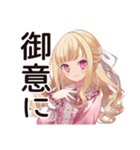 推し活★毒舌お嬢様スタンプ（個別スタンプ：18）