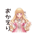 推し活★毒舌お嬢様スタンプ（個別スタンプ：20）