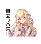 推し活★毒舌お嬢様スタンプ（個別スタンプ：22）
