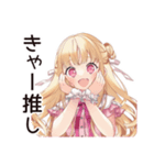 推し活★毒舌お嬢様スタンプ（個別スタンプ：25）