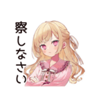 推し活★毒舌お嬢様スタンプ（個別スタンプ：26）