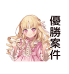 推し活★毒舌お嬢様スタンプ（個別スタンプ：27）