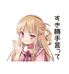 推し活★毒舌お嬢様スタンプ（個別スタンプ：29）