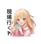 推し活★毒舌お嬢様スタンプ（個別スタンプ：30）