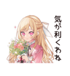 推し活★毒舌お嬢様スタンプ（個別スタンプ：31）