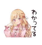 推し活★毒舌お嬢様スタンプ（個別スタンプ：33）