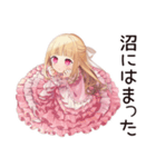 推し活★毒舌お嬢様スタンプ（個別スタンプ：34）