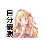 推し活★毒舌お嬢様スタンプ（個別スタンプ：35）