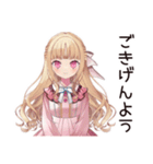 推し活★毒舌お嬢様スタンプ（個別スタンプ：36）