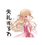 推し活★毒舌お嬢様スタンプ（個別スタンプ：37）