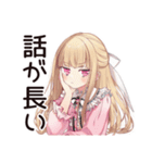 推し活★毒舌お嬢様スタンプ（個別スタンプ：39）