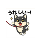 黒柴ナナちゃん日常会話（個別スタンプ：1）