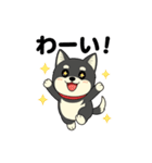 黒柴ナナちゃん日常会話（個別スタンプ：11）