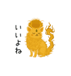 俗っぽい聖獣くんたち（個別スタンプ：1）