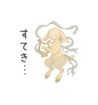 俗っぽい聖獣くんたち（個別スタンプ：2）