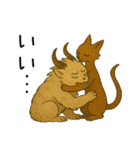 俗っぽい聖獣くんたち（個別スタンプ：4）