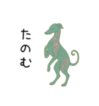俗っぽい聖獣くんたち（個別スタンプ：6）