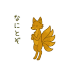 俗っぽい聖獣くんたち（個別スタンプ：7）
