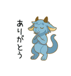 俗っぽい聖獣くんたち（個別スタンプ：8）