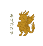 俗っぽい聖獣くんたち（個別スタンプ：9）