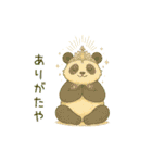 俗っぽい聖獣くんたち（個別スタンプ：10）