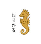 俗っぽい聖獣くんたち（個別スタンプ：11）