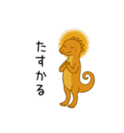 俗っぽい聖獣くんたち（個別スタンプ：12）