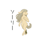 俗っぽい聖獣くんたち（個別スタンプ：14）