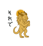俗っぽい聖獣くんたち（個別スタンプ：15）