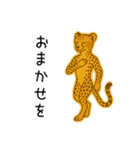 俗っぽい聖獣くんたち（個別スタンプ：19）