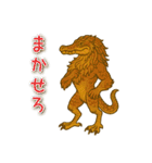 俗っぽい聖獣くんたち（個別スタンプ：20）