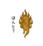 俗っぽい聖獣くんたち（個別スタンプ：23）