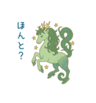 俗っぽい聖獣くんたち（個別スタンプ：24）