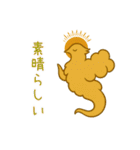 俗っぽい聖獣くんたち（個別スタンプ：26）
