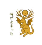 俗っぽい聖獣くんたち（個別スタンプ：28）