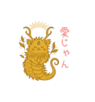 俗っぽい聖獣くんたち（個別スタンプ：31）