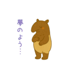 俗っぽい聖獣くんたち（個別スタンプ：32）