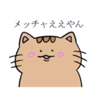 ちょっと可愛い猫と魚（個別スタンプ：3）