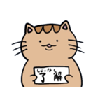 ちょっと可愛い猫と魚（個別スタンプ：7）