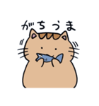 ちょっと可愛い猫と魚（個別スタンプ：9）