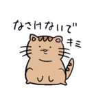 ちょっと可愛い猫と魚（個別スタンプ：12）
