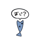 ちょっと可愛い猫と魚（個別スタンプ：16）