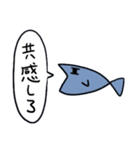 ちょっと可愛い猫と魚（個別スタンプ：17）