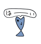 ちょっと可愛い猫と魚（個別スタンプ：18）