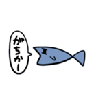 ちょっと可愛い猫と魚（個別スタンプ：19）