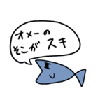 ちょっと可愛い猫と魚（個別スタンプ：20）