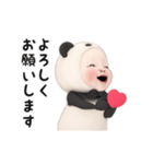 【気づかい】パンダタオル【敬語】（個別スタンプ：1）