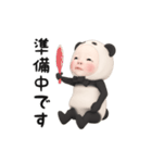 【気づかい】パンダタオル【敬語】（個別スタンプ：3）