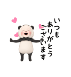 【気づかい】パンダタオル【敬語】（個別スタンプ：4）